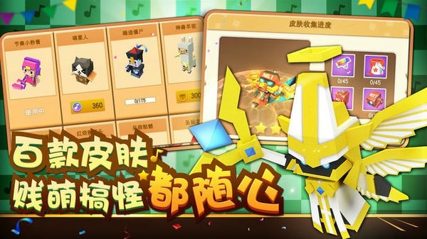 粉刷匠大作战官方版 v1.3.3 安卓版 2