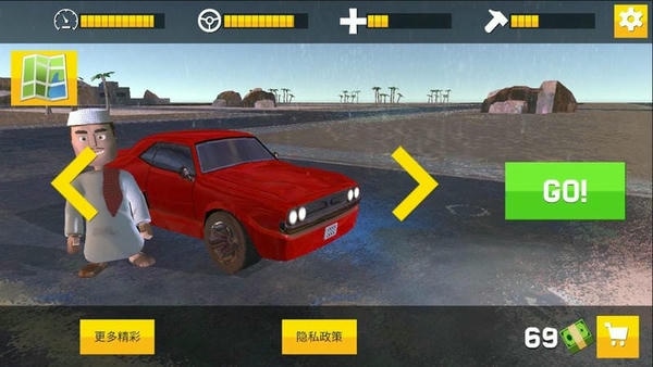 赛道和精英赛车手官方版 v1.0 安卓版 0