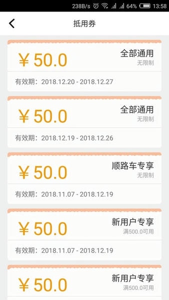 鹿叭叭拖车app v2.2.2 安卓版 2