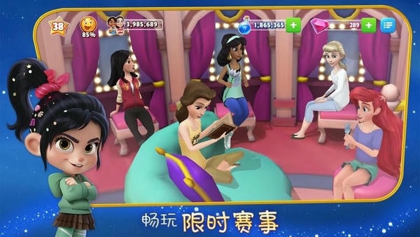 迪士尼梦幻乐园最新版 v6.5.0l 安卓版 0