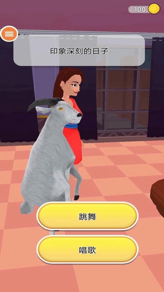 恐怖模拟山羊最新版 v1.0 安卓版 2