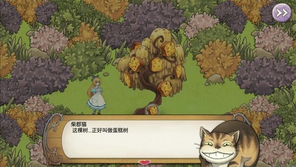 新爱丽丝的梦幻茶会汉化版 v1.7.4 安卓最新版 2