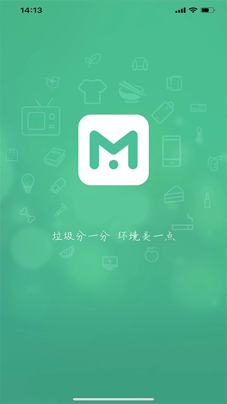 垃非手机版app(嘉兴垃圾分类) v2.5 安卓最新版 0