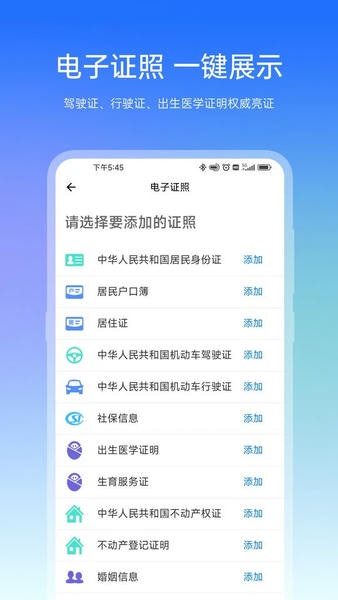 宿心办app下载2025