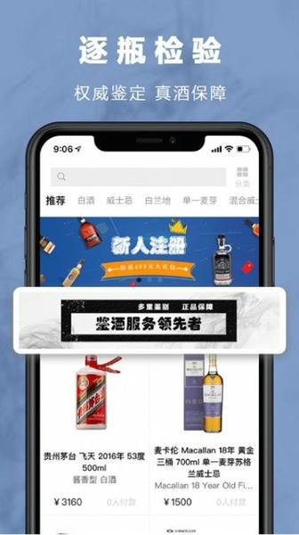 麦麦酒市最新版 麦麦酒市官方版