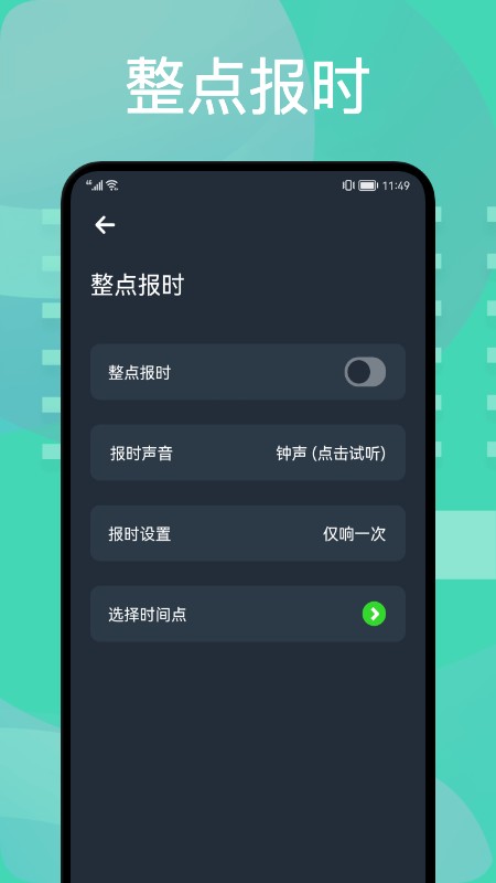 图吧工具箱官方版 图吧工具箱app下载