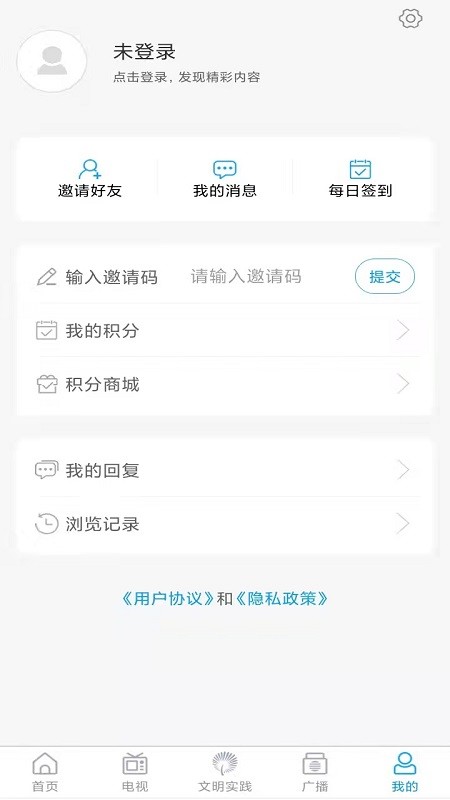 今日成武新闻 v1.1.41 安卓版 0