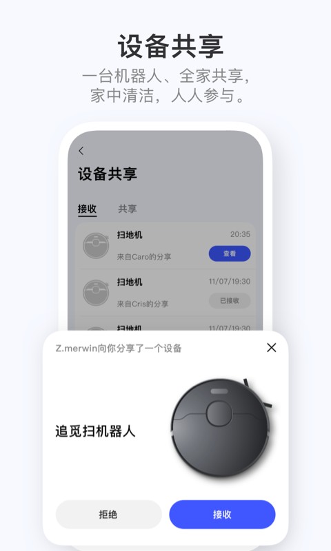 dreamehome官方版 dreamehome app下载