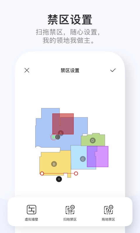 dreamehome官方版 v2.6.0.0 安卓版 0