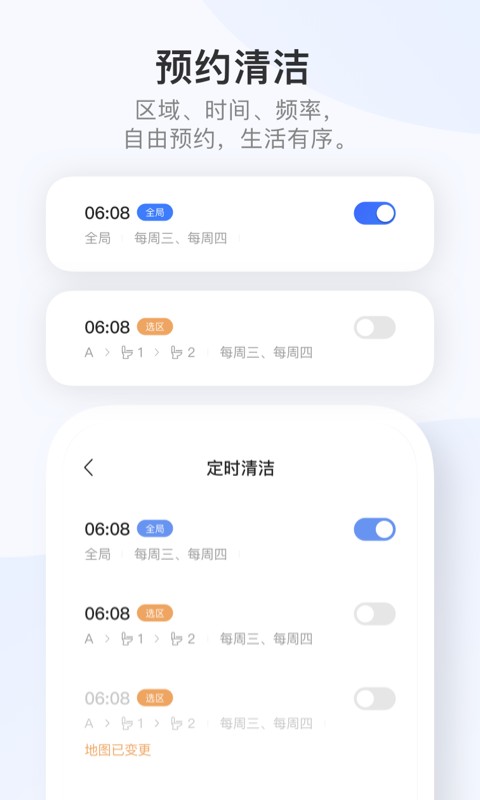 dreamehome官方版 v2.6.0.0 安卓版 2