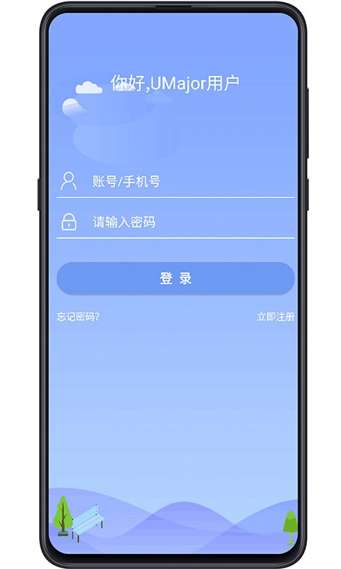 大学专业课官方版 v2.1.0 安卓版 1