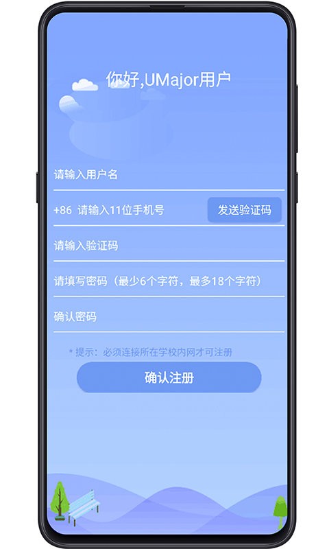 大学专业课官方版 v2.1.0 安卓版 3