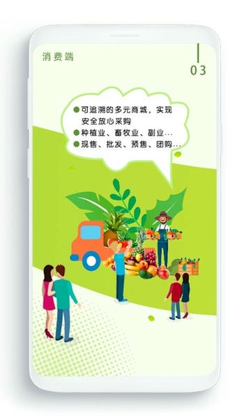 农卷风app v3.6.2 安卓版 1
