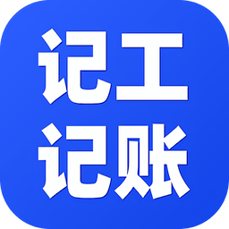 鱼泡记工记账软件