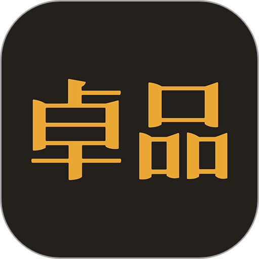 卓品智慧综合开放平台