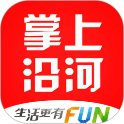 掌上沿河官方版