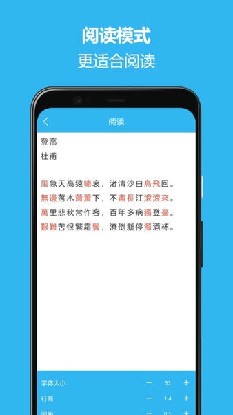 繁简转换通app v2.2.45 安卓版 0