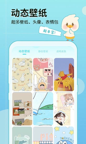今日壁纸app 今日壁纸下载