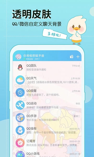 今日壁纸美化app v1.0.1 安卓版 2