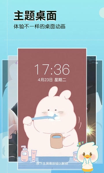 今日壁纸美化app v1.0.1 安卓版 0