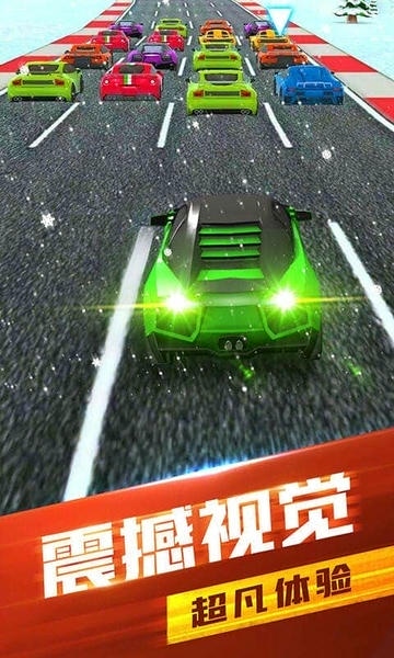 全民竞速手游 v2.0.3 安卓版 0