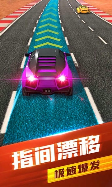 全民竞速手游 v2.0.3 安卓版 1