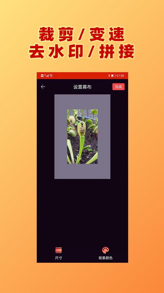 视频加文字app 视频加文字免费软件