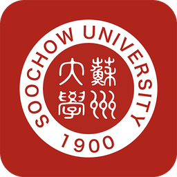 苏州大学云中苏大官方版