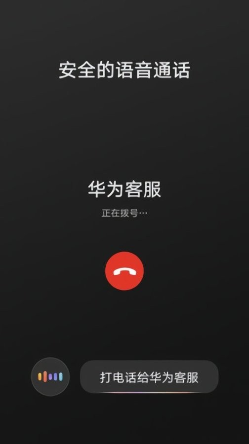 hicar智行app下载