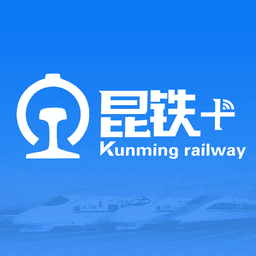 昆铁+最新版本