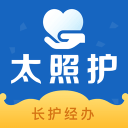 太照护长护险
