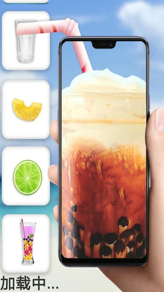 快乐奶茶模拟器最新版 快乐奶茶模拟器官方版