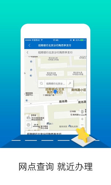 北京公积金管理中心 北京住房公积金官方app下载