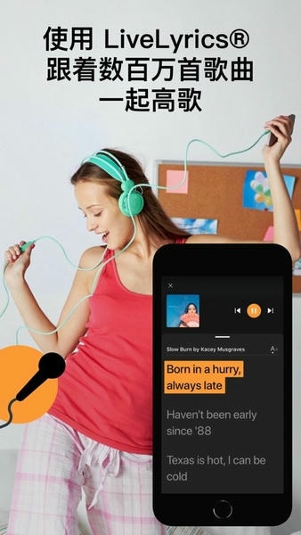 soundhound听歌识曲app v10.2.2 安卓版 1