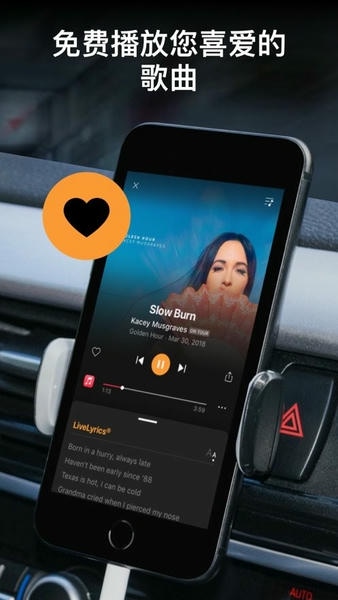 soundhound听歌识曲app v10.2.2 安卓版 2