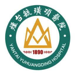 毓璜顶医院手机版