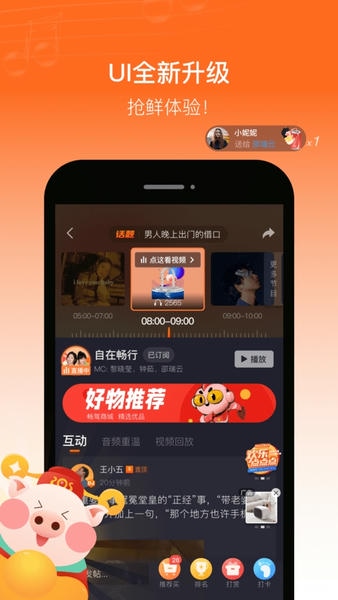畅驾924最新版 畅驾app官方版下载