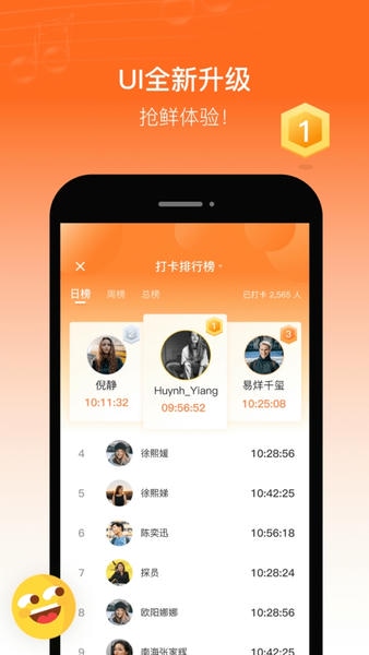 畅驾app最新版 v6.0.22 安卓版 1