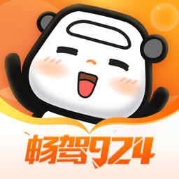畅驾app最新版
