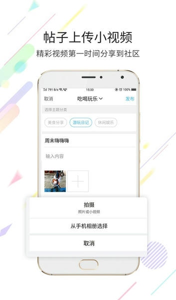 玉溪高古楼论坛 v6.2.15 安卓版 1