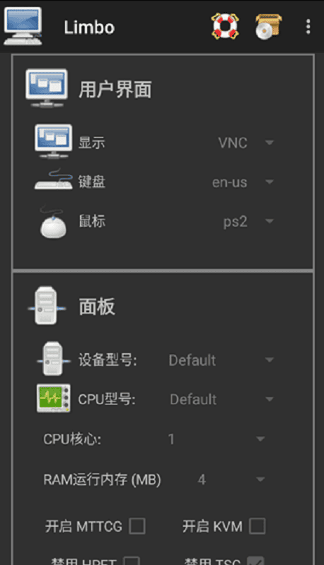 limbox86模拟器汉化版 limbox86模拟器下载中文版