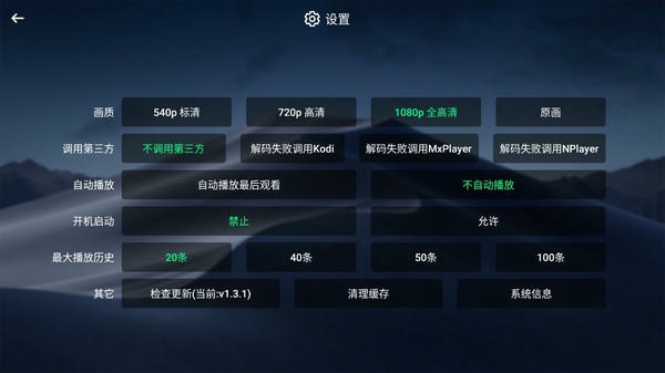 小白云盘手机版 v1.7.2.1 安卓版 0