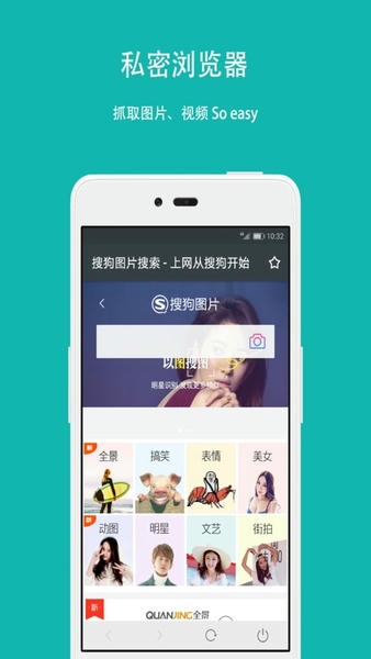 第二空间最新版 第二空间官方版