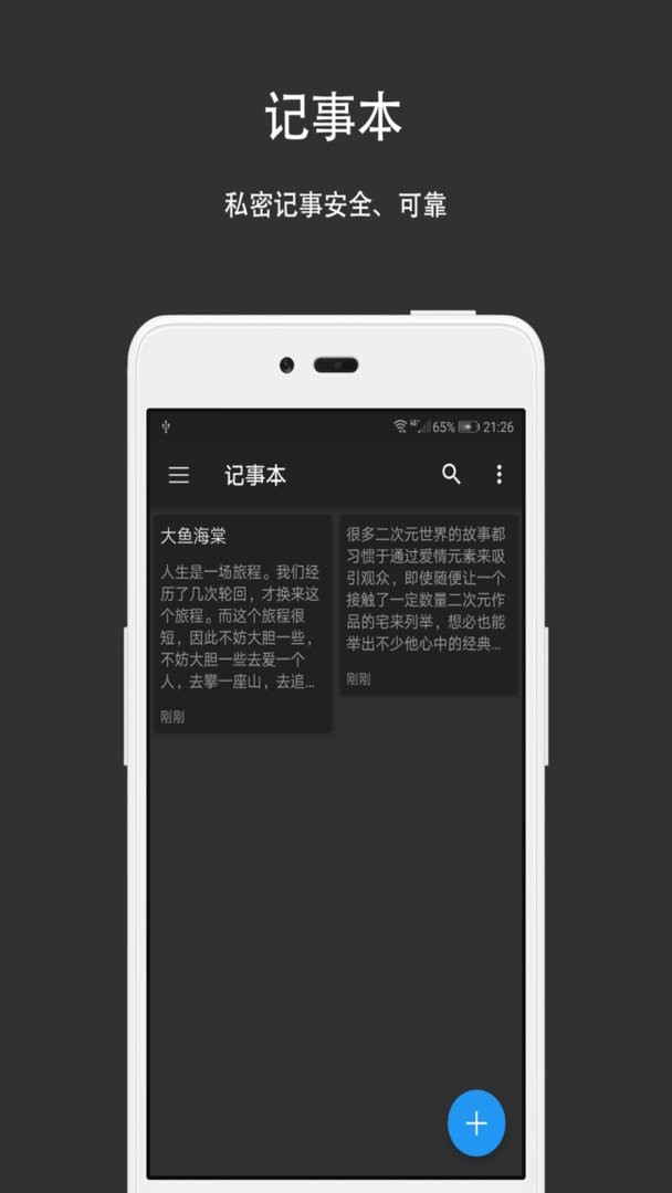 第二空间官方版 v10.6.2 安卓最新版 2