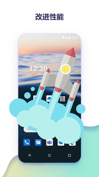 微软桌面手机版(Microsoft Launcher) v6.260402.0.1178950 安卓版 0