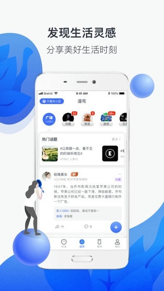 河南建业+ 建业+app下载
