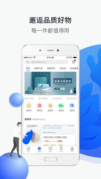 河南建业+ v6.7.1 安卓版 2