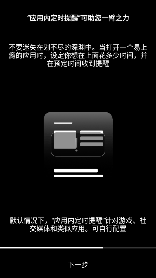 极简手机软件(minimalist phone) v1.16.4v204 安卓版 0