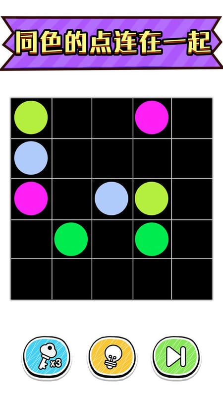 最强脑洞大挑战官方版 v1.0.0.3 安卓版 1
