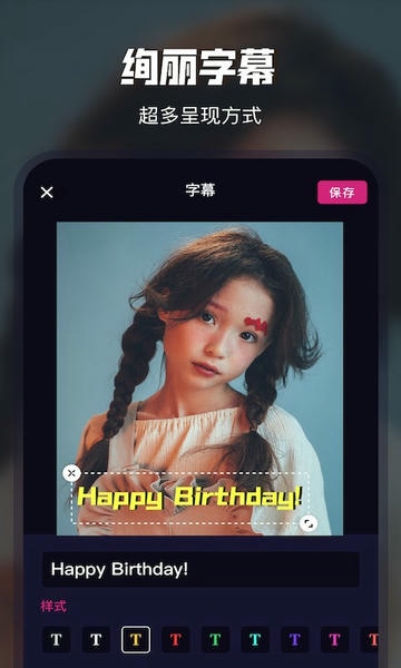 video collage中文版 v3.5.2 安卓版 2
